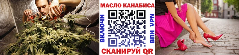 мега онион  дарк нет как зайти  Дистиллят ТГК гашишное масло  где найти наркотики  Воронеж 
